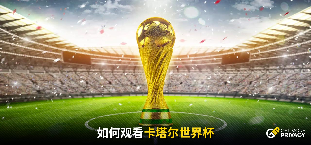 使得对方防